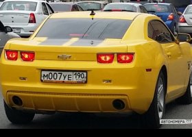 М007УЕ190