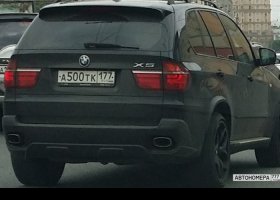А500ТК177