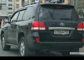 М786ММ150