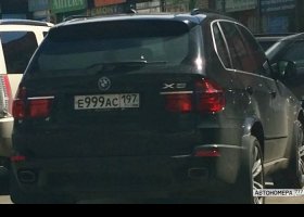 Е999АС197