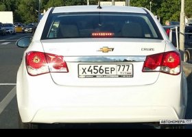 Х456ЕР777