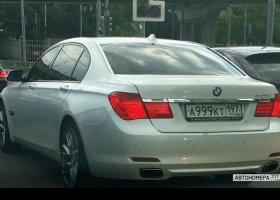 А999КТ197