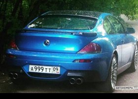 А999ТТ09