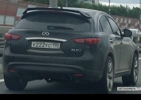 У222УС190