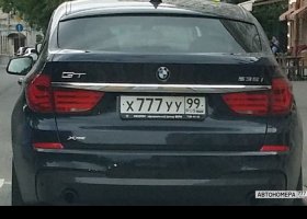 Х777УУ99