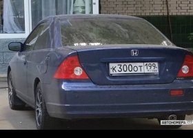 К300ОТ199
