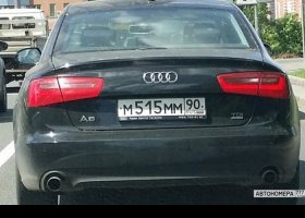 М515ММ90