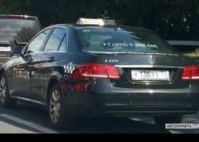 У136УУ77