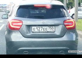 Е127ЕЕ750