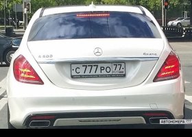 С777РО77