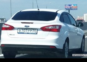В707РУ50