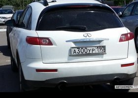 А300УР190