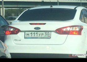М111УР50