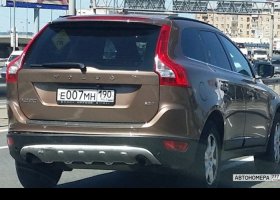 Е007МН190