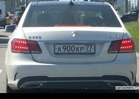 А900КР77