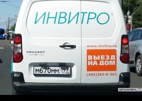 М670ММ197