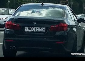 К800ВС777