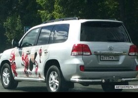 В777РА150