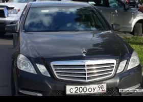 С200ОУ98