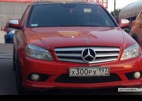 Х300РХ197
