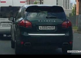 А555РМ69
