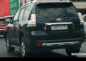 К001УР97