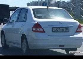 В229ВВ197