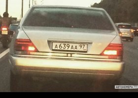 А639АА97