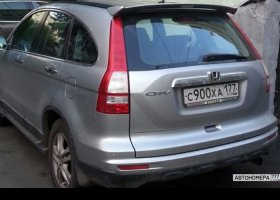 С900ХА177