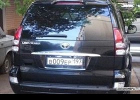 В009ЕР197