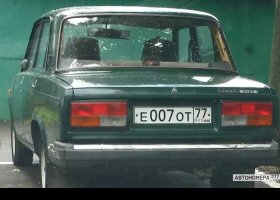 Е007ОТ77