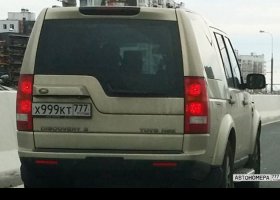 Х999КТ777