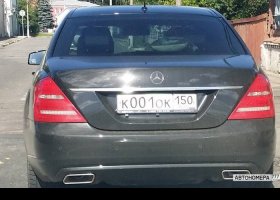 К001ОК150