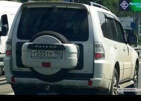 Т555ТР150