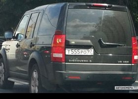 Т555РО97