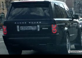 С555ЕО197