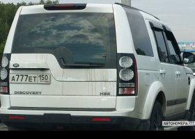 А777ЕТ150
