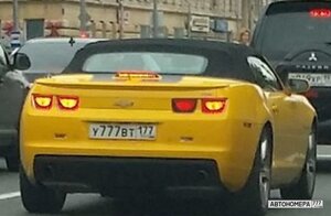 У777ВТ177