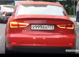 Х999АН777