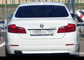 Т888ХХ150