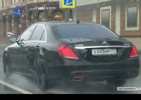 А445МР77