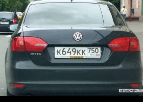 К649КК750