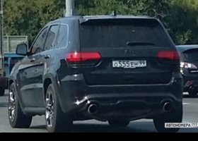 О555ЕН99