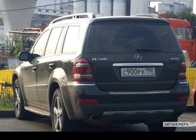 С900РХ190