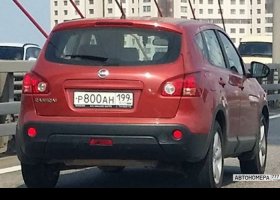 Р800АН199