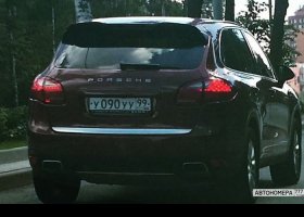У090УУ99