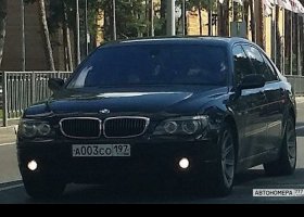 А003СО197