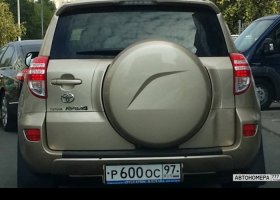 Р600ОС97