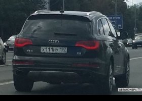 Х111НУ197