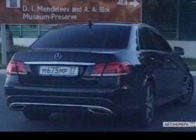 М675МР77